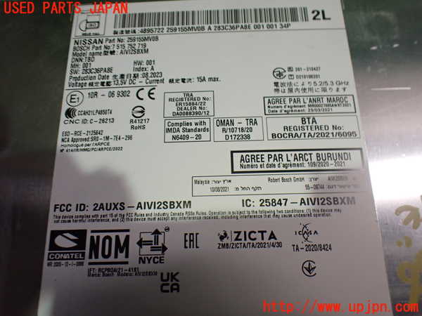 2UPJ-9234566589]アリア(ARIYA)(FE0)カーナビゲーション HDD 中古_3