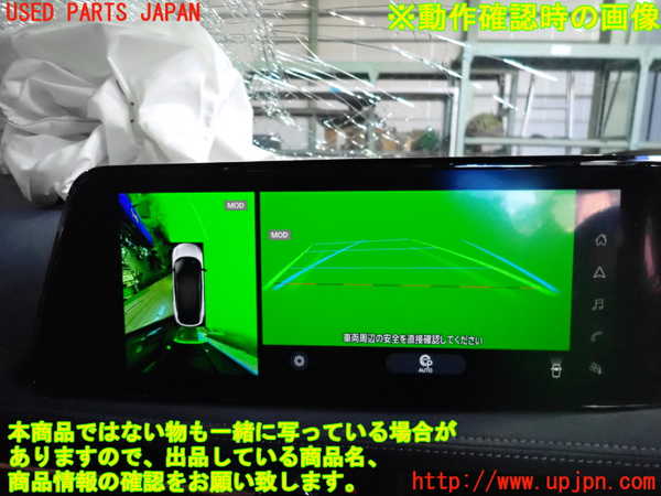 2UPJ-9234566170]アリア(ARIYA)(FE0)スピードメーター 中古_5