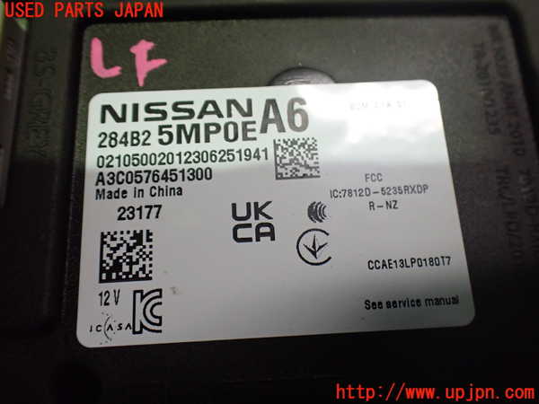 2UPJ-9234566110]アリア(ARIYA)(FE0)エンジンコンピューター 中古_4