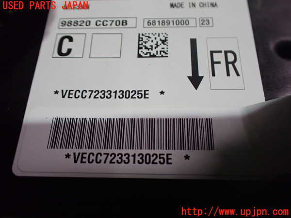 2UPJ-9234566145]アリア(ARIYA)(FE0)エアバッグコンピューター 中古_3