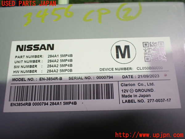 2UPJ-9234566147]アリア(ARIYA)(FE0)コンピューター2 中古_3