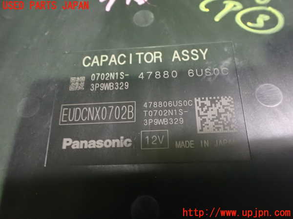 2UPJ-9234566148]アリア(ARIYA)(FE0)コンピューター3 中古_3