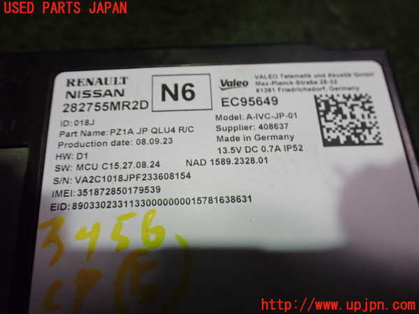 2UPJ-9234566150]アリア(ARIYA)(FE0)コンピューター5 中古_3