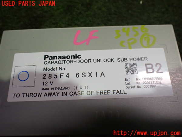 2UPJ-9234566152]アリア(ARIYA)(FE0)コンピューター7 中古_3