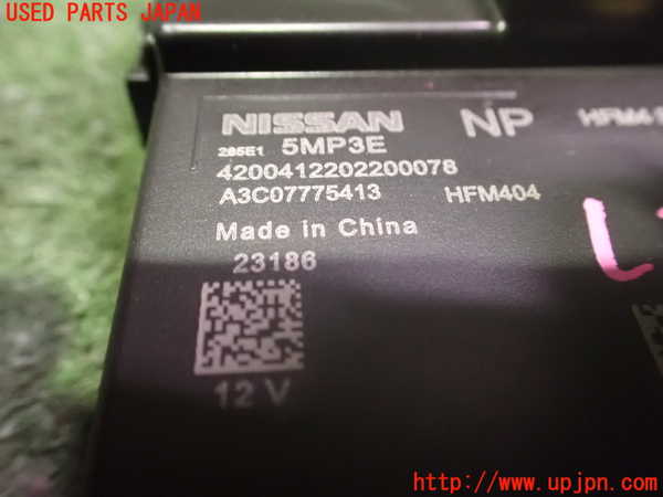 2UPJ-9234566153]アリア(ARIYA)(FE0)コンピューター8 中古_3