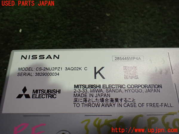 2UPJ-9234566155]アリア(ARIYA)(FE0)コンピューター10 中古_3