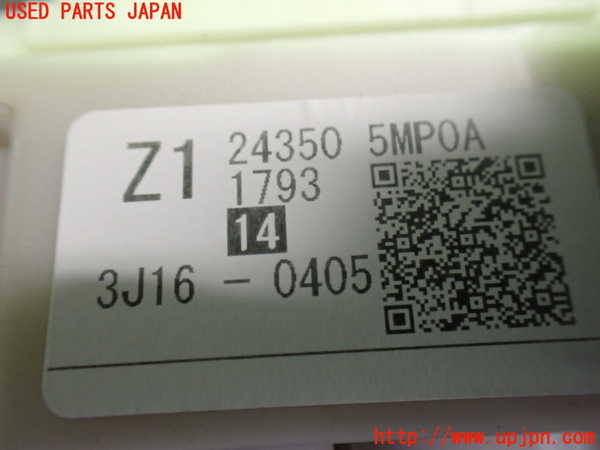 2UPJ-9234566741]アリア(ARIYA)(FE0)ヒューズボックス1 中古_4