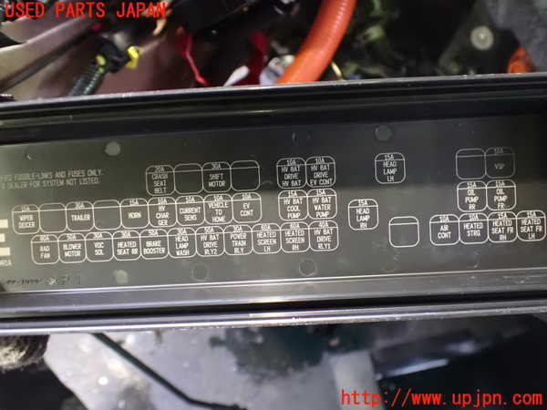 2UPJ-9234566742]アリア(ARIYA)(FE0)ヒューズボックス2 中古_2