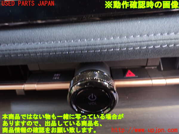 2UPJ-9234566290]アリア(ARIYA)(FE0)ハザードスイッチ 中古_3