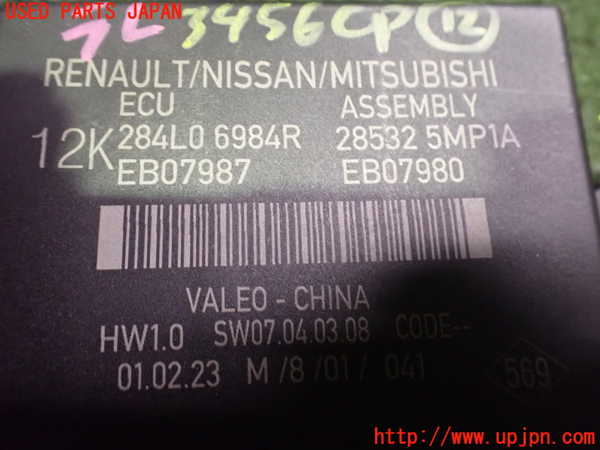 2UPJ-9234566157]アリア(ARIYA)(FE0)コンピューター12 中古_3