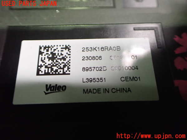 2UPJ-9234566159]アリア(ARIYA)(FE0)コンピューター14 中古_3