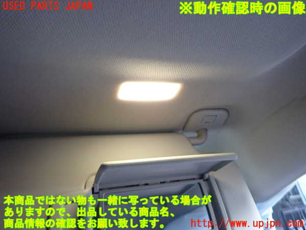 2UPJ-9234567625]アリア(ARIYA)(FE0)室内サンバイザー右側 中古_4