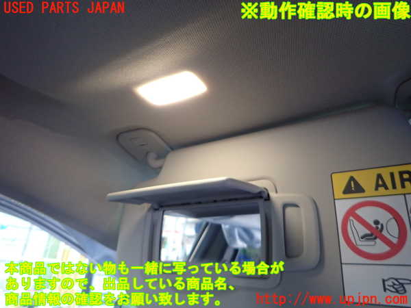 2UPJ-9234567630]アリア(ARIYA)(FE0)室内サンバイザー左側 中古_4