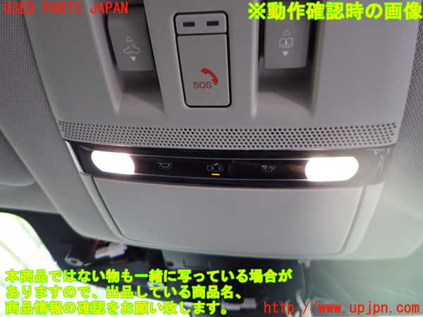 2UPJ-9234566411]アリア(ARIYA)(FE0)ルームランプ1 (真中 1列目) 中古_2