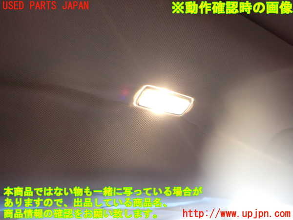 2UPJ-9234566412]アリア(ARIYA)(FE0)ルームランプ2 (右 2列目) 中古_2