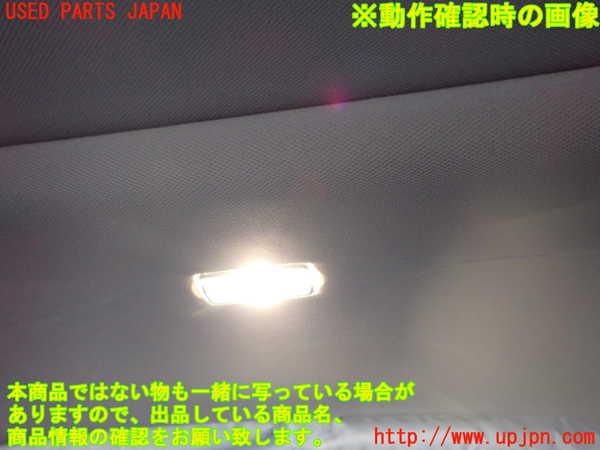 2UPJ-9234566413]アリア(ARIYA)(FE0)ルームランプ3 (左 2列目) 中古_2