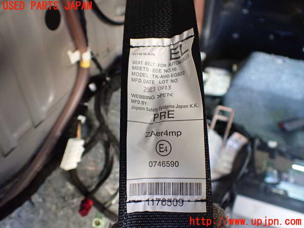 2UPJ-9234567185]アリア(ARIYA)(FE0)左2列目シートベルト 中古_2