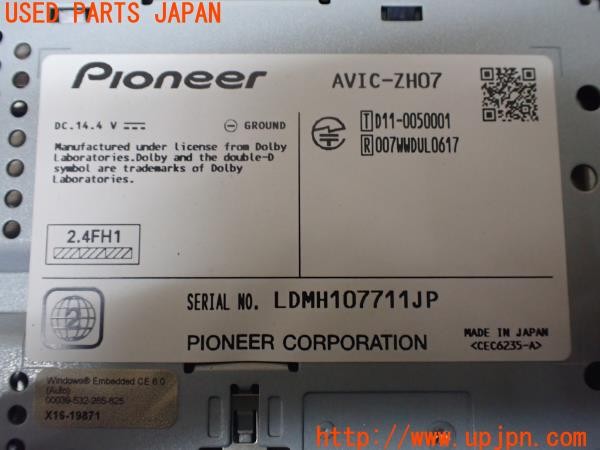 3UPJ=9234570504]ハイラックスサーフ(RZN185W)中期 carrozzeria カロッツェリア AVIC-ZH07 HDDナビ 2011年度版 中古_4