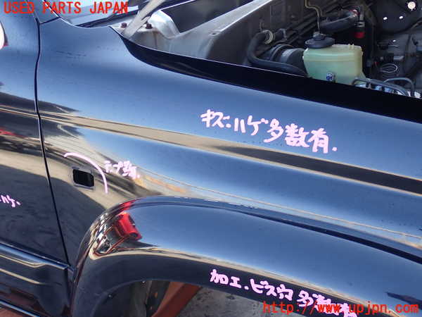 2UPJ-9234571080]ハイラックスサーフ(RZN185W)右前フェンダー 中古_3