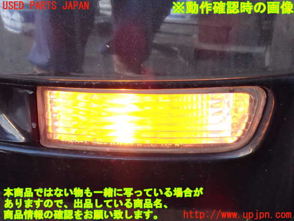 2UPJ-9234571160]ハイラックスサーフ(RZN185W)右ウィンカーレンズ (ジャンク品) 中古_5