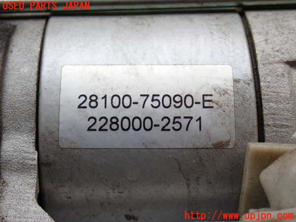 2UPJ-9234576010]ハイラックスサーフ(RZN185W)セルモーター 中古_2