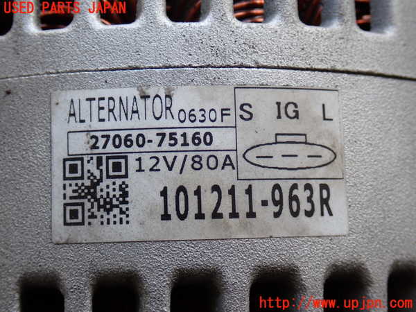2UPJ-9234576015]ハイラックスサーフ(RZN185W)オルタネーター(ダイナモ) 中古_2