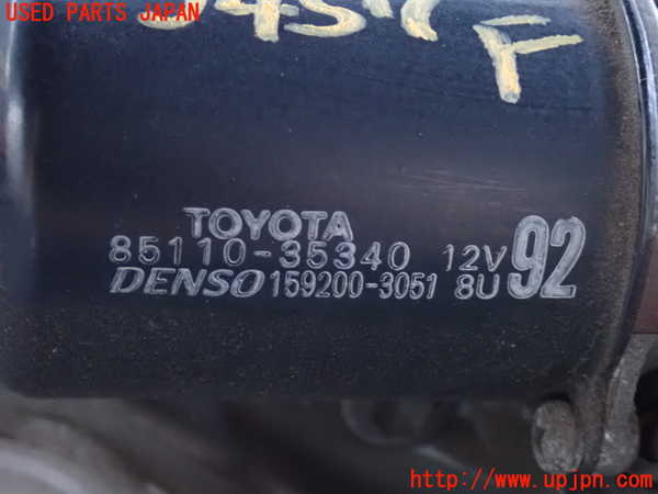 2UPJ-9234576770]ハイラックスサーフ(RZN185W)フロントワイパーモーター 中古_2