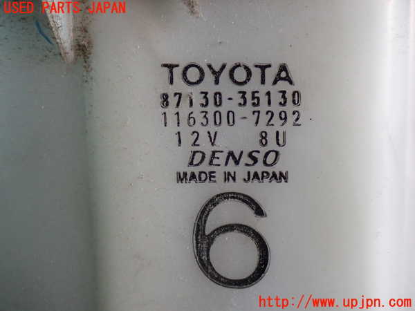 2UPJ-9234576095]ハイラックスサーフ(RZN185W)ブロアファン(ブロアーファン) 中古_2