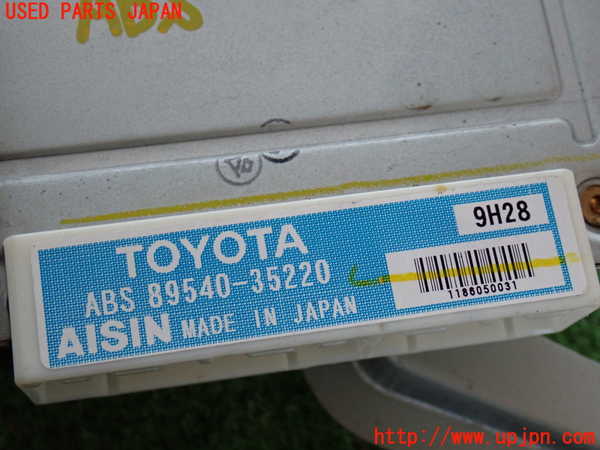 2UPJ-9234576125]ハイラックスサーフ(RZN185W)ABSコンピューター 中古_4