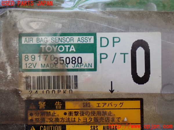 2UPJ-9234576145]ハイラックスサーフ(RZN185W)エアバッグコンピューター 中古_4