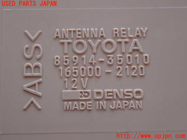 2UPJ-9234576147]ハイラックスサーフ(RZN185W)コンピューター2 (ANTENNA RELAY) 中古_4
