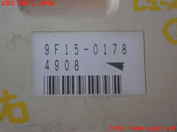 2UPJ-9234576741]ハイラックスサーフ(RZN185W)ヒューズボックス1 中古_2