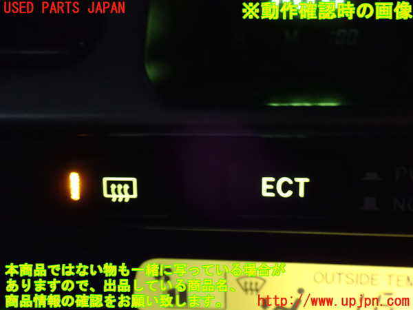 2UPJ-9234576300]ハイラックスサーフ(RZN185W)デフォッガースイッチ 中古_3