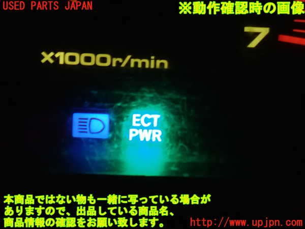 2UPJ-9234576300]ハイラックスサーフ(RZN185W)デフォッガースイッチ 中古_4