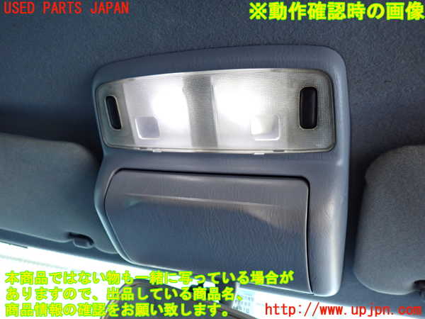 2UPJ-9234576411]ハイラックスサーフ(RZN185W)ルームランプ1 (1列目真中) 中古_4