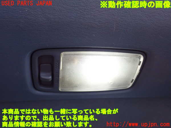2UPJ-9234576413]ハイラックスサーフ(RZN185W)ルームランプ3 (ラゲッジ真中) 中古_3