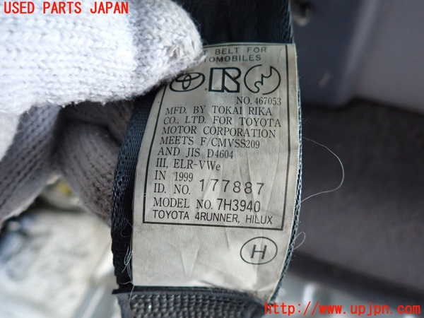 2UPJ-9234577155]ハイラックスサーフ(RZN185W)右2列目シートベルト 中古_3