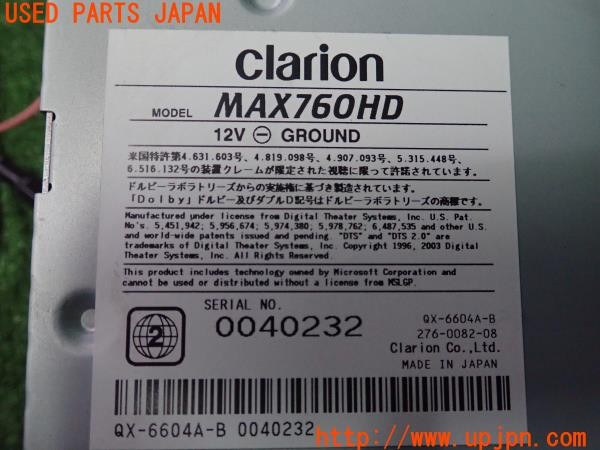 3UPJ=9234580504]コルト ラリーアート バージョンR(Z27AG)中期 Clarion クラリオン MAX760HD HDDナビ 2006年 難有 中古_5