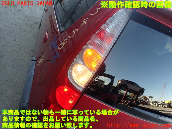 2UPJ-9234581536]コルト ラリーアート バージョンR(Z27AG)左テールランプ 中古_5