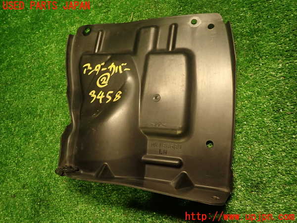 2UPJ-9234581722]コルト ラリーアート バージョンR(Z27AG)アンダーカバー2 中古_3