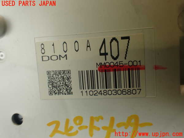 2UPJ-9234586170]コルト ラリーアート バージョンR(Z27AG)スピードメーター 中古_4