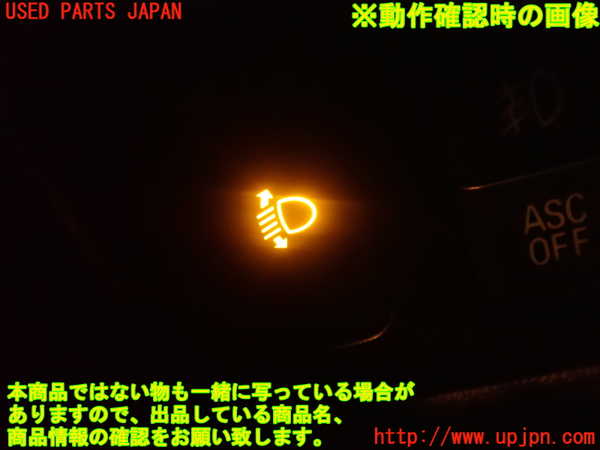 2UPJ-9234586306]コルト ラリーアート バージョンR(Z27AG)スイッチ1 (ヘッドライトレベライザー) 中古_4