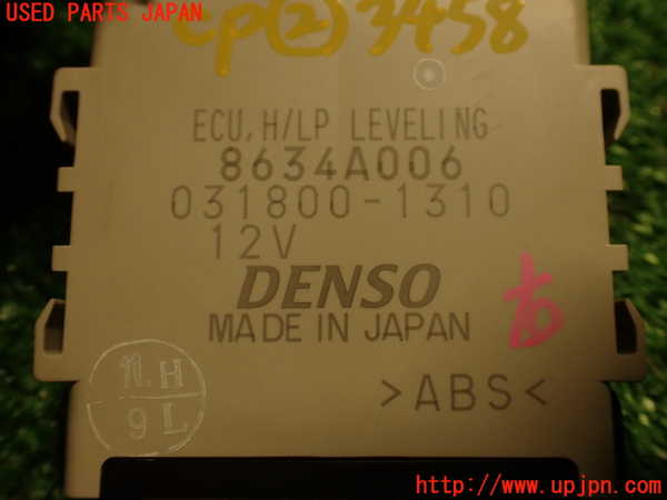 2UPJ-9234586147]コルト ラリーアート バージョンR(Z27AG)コンピューター2 (H/LP LEVELING) 中古_4