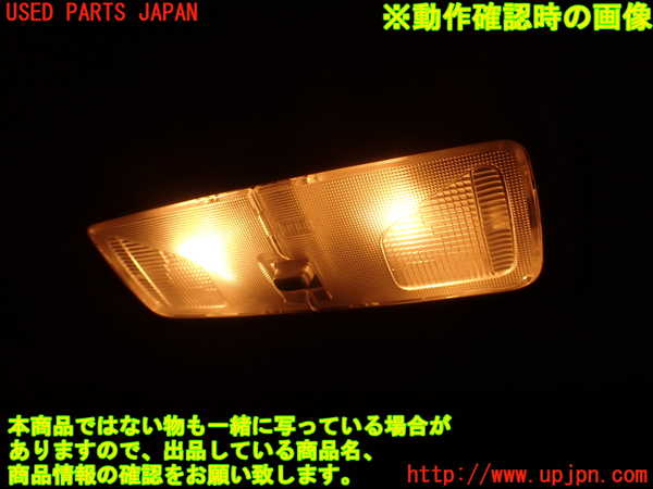 2UPJ-9234586411]コルト ラリーアート バージョンR(Z27AG)ルームランプ1 (1列目真中) 中古_4