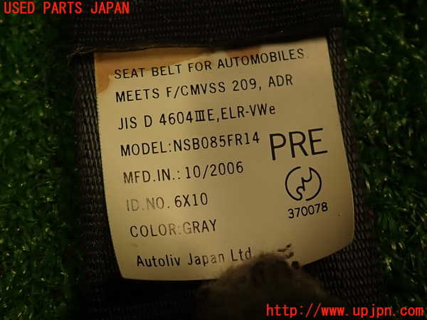 2UPJ-9234587045]コルト ラリーアート バージョンR(Z27AG)運転席シートベルト 中古_5