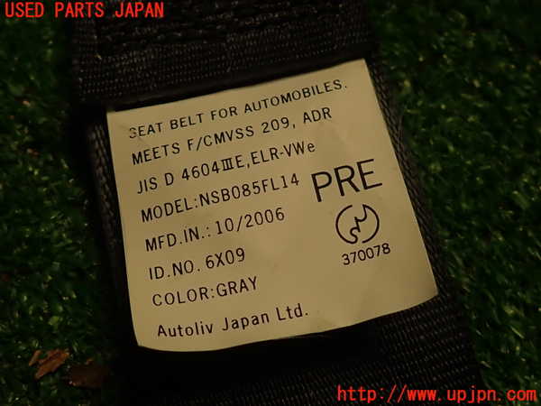 2UPJ-9234587075]コルト ラリーアート バージョンR(Z27AG)助手席シートベルト 中古_5