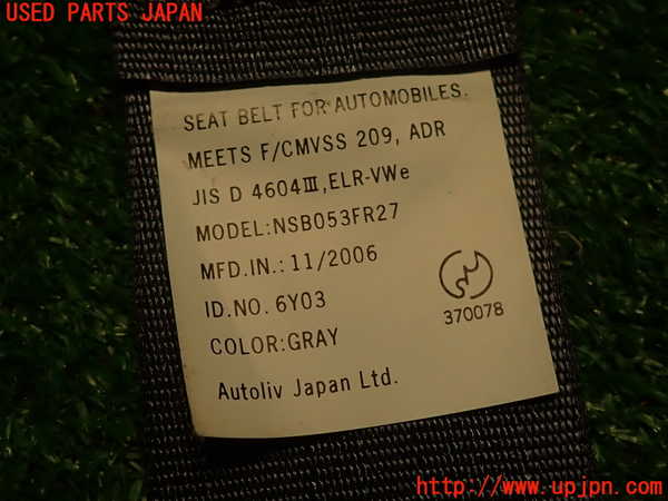 2UPJ-9234587155]コルト ラリーアート バージョンR(Z27AG)右2列目シートベルト 中古_4