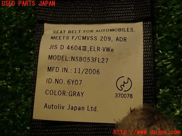 2UPJ-9234587185]コルト ラリーアート バージョンR(Z27AG)左2列目シートベルト 中古_4