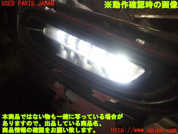 1UPJ-9234591180]ヴェゼル ハイブリッド(e：HEV)(RU3)右フォグ 中古_4