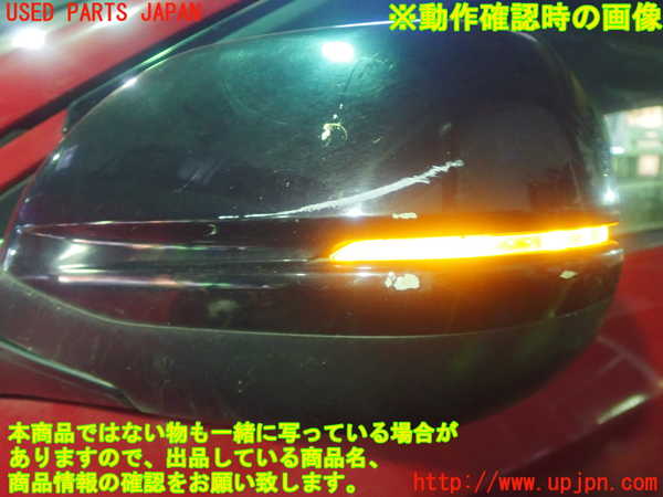 1UPJ-9234591212]ヴェゼル ハイブリッド(e：HEV)(RU3)左ドアミラー 中古_5